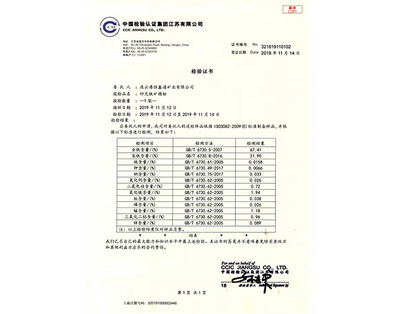 铁精粉 关键指标解析与应用价值