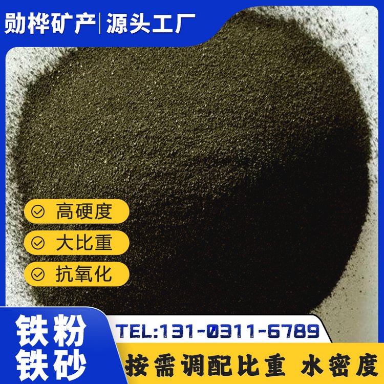 铁精粉价格震荡趋强 市场博弈待新驱动